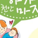열라불한증막사우나