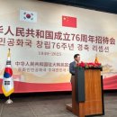 나라축사 이미지