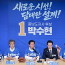 중원중앙-D-3 헤럴드경제