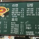 컴온분식 - 익산시 황등서로 42 | 컴온분식