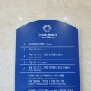 오션비치 스크린 골프연습장 이미지