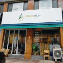프레시런 이미지
