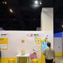 기억똑똑 댄싱 브레인 | 부산 아이와 가볼만한곳｜국립부산과학관 골때리는 뇌과학 특별전