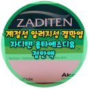 에스디유