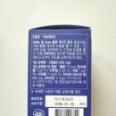 편한 온누리 약국 이미지