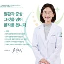 아름메디 이미지