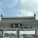 경주 봄 여행 찐맛집 코스 - 용산회식당 후기 웨이팅 방법, 디저트시네마 경주점, 선덕여왕길, 불국사...