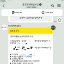 청구한의원 이미지