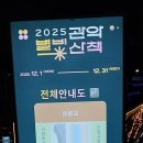 신림교