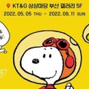 KT&G 상상마당부산스테이 이미지