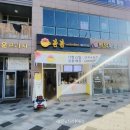 카페봄봄 (세종고운점)