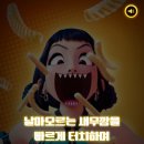 해피타임 티스토리