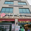 블랙홀PC방 이미지
