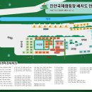 진안국제 캠핑장