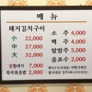 정통집 이미지