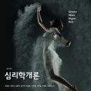 덕성여자대학교 상담산업대학원 이미지