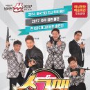 버라이어티 개그쇼 <쇼그맨> 이미지