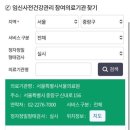장스여성의원