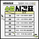 서린7태권도장 이미지