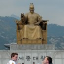 세종대왕태권도 이미지