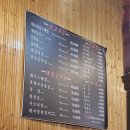 안현로서9길 | 안중 왕성식당 | 가족외식 고기집 내돈내산 후기