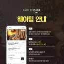 모던239 | [ 모던돔베 제주 ] 제주도 모던돔베 고기 맛집 | 제주도 고기국수 추천 !