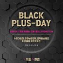 으뜸플러스안경부천소사점 이미지