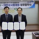 대한상사 이미지