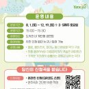 옥정호수도서관 네이버블로그
