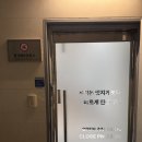 직선 퍼스널트레이닝 | 공릉피티 개인맞춤운동 직선 퍼스널트레이닝 후기