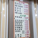 통큰 통갈비 이미지