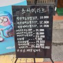 스시에라브 이미지