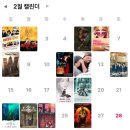 디버스아카데미 | *뺑이친다 너는 친구도 아니다 [2/23~3/1]