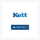 한국케트