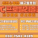 [인천 배구동호회] [경기도 배구동호회] 선선한 가을🍁, 우리 함께 배구해요🏐 이미지