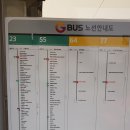 사릉로156번길1 이미지