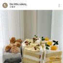 리틀케이커리(LITTLE CAKERY) 이미지