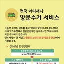 경기도 수원시 장안구 천천로 240 이미지