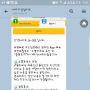 으뜸주유소 이미지