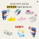 [춘천] 아이와 가볼 만한 곳 춘천 꿈자람어린이공원 실내공원 추천