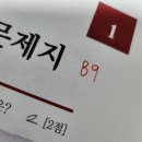 DJB | 한국사능력검정시험 72회 합격 후기 & 공부법