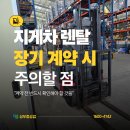화성렌탈