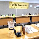 광명시사회적경제센터 배움실 네이버블로그
