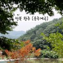 금당경로당 옆 이미지