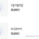 코자카야벗 이미지