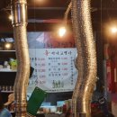치맥킹신 네이버블로그