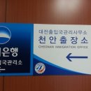 더 따뜻한 행정사 사무소 이미지