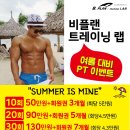 비플랜트