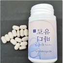 유로바디 내돈내산 다이어트 효과본 비법