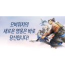 영웅PC 이미지